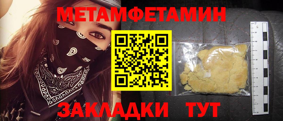Амфетамин  Amphetamine  Вход с VPN  Киселёвск  АМФ VHQ 