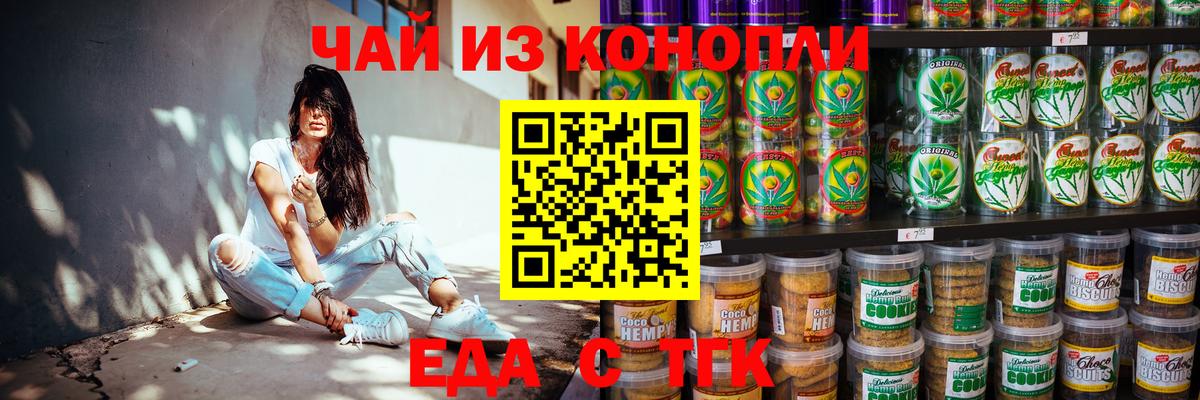 Киселёвск  ГАШИШ  Бошки Шишки  COCAIN  ГАШ  Вход с VPN  МЕФ кристаллы  Экстази 