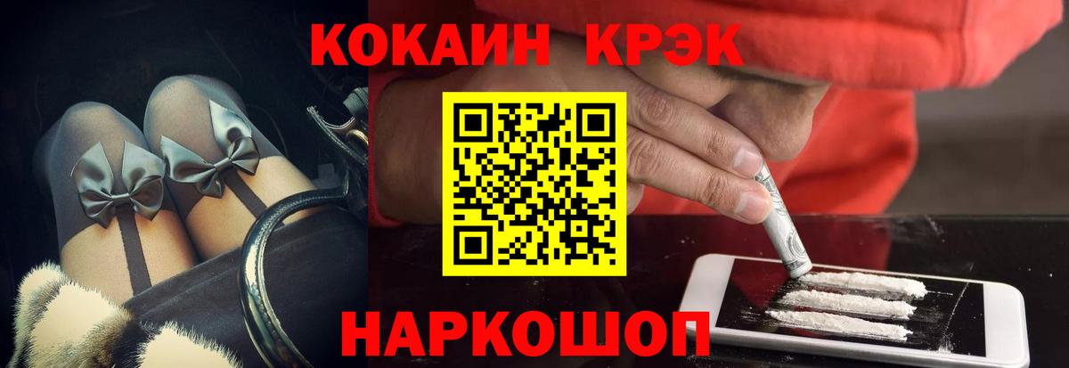 Кокаин Боливия  Вход с VPN  Киселёвск 