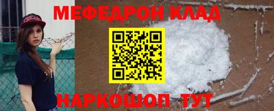 COCAINE Краснодар