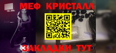 COCAINE Краснодар