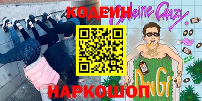 круглые Краснознаменск