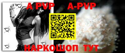 COCAINE Краснодар