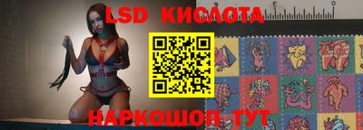герыч Краснокаменск