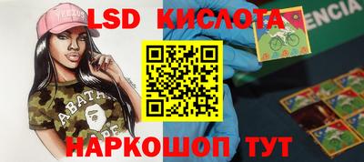 герыч Краснокаменск