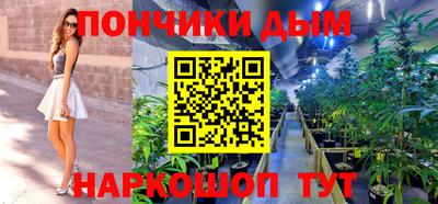 круглые Краснознаменск