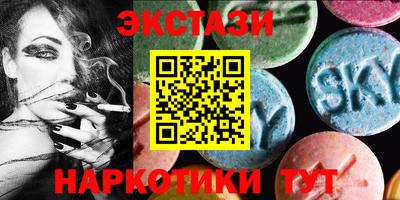 круглые Краснознаменск