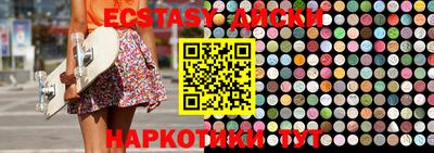 герыч Краснокаменск