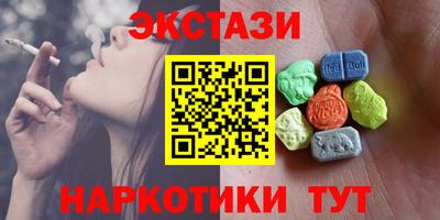 герыч Краснокаменск