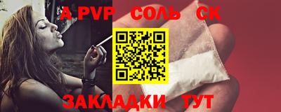круглые Краснознаменск
