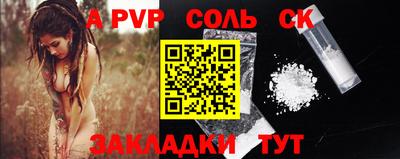 круглые Краснознаменск