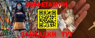 COCAINE Краснодар