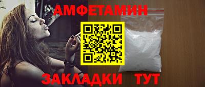 COCAINE Краснодар