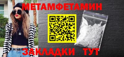 COCAINE Краснодар