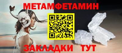 герыч Краснокаменск
