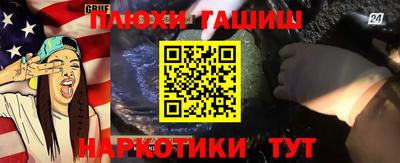 COCAINE Краснодар