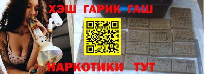 герыч Краснокаменск
