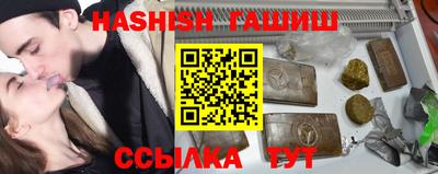 герыч Краснокаменск
