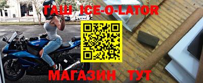 круглые Краснознаменск