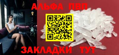 COCAINE Краснодар