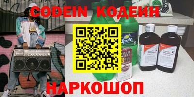 COCAINE Краснодар