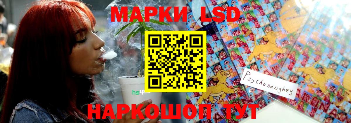 Киселёвск  LSD-25 экстази кислота  Вход с VPN 