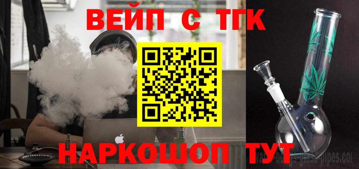ТГК THC oil  даркнет сайт  Киселёвск  Вход с VPN 