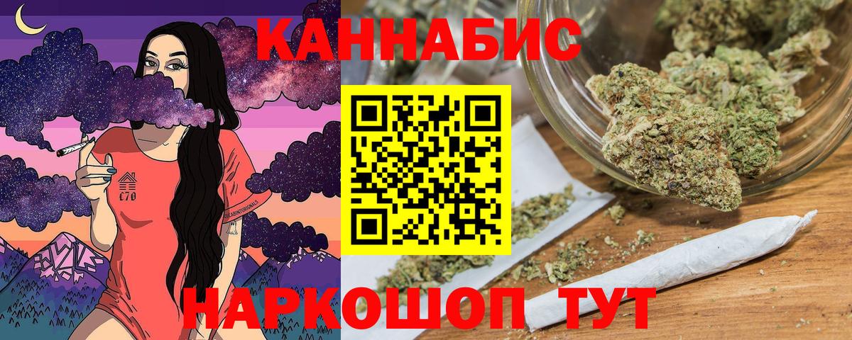 Шишки марихуана ГИДРОПОН Киселёвск