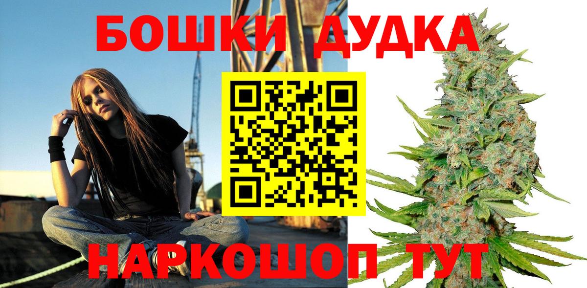 Киселёвск  Бошки Шишки план  Канабис тримм  Вход с VPN 